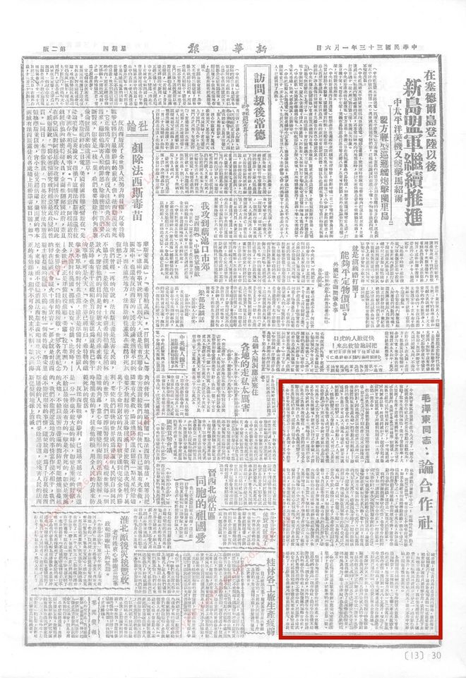 游戏
