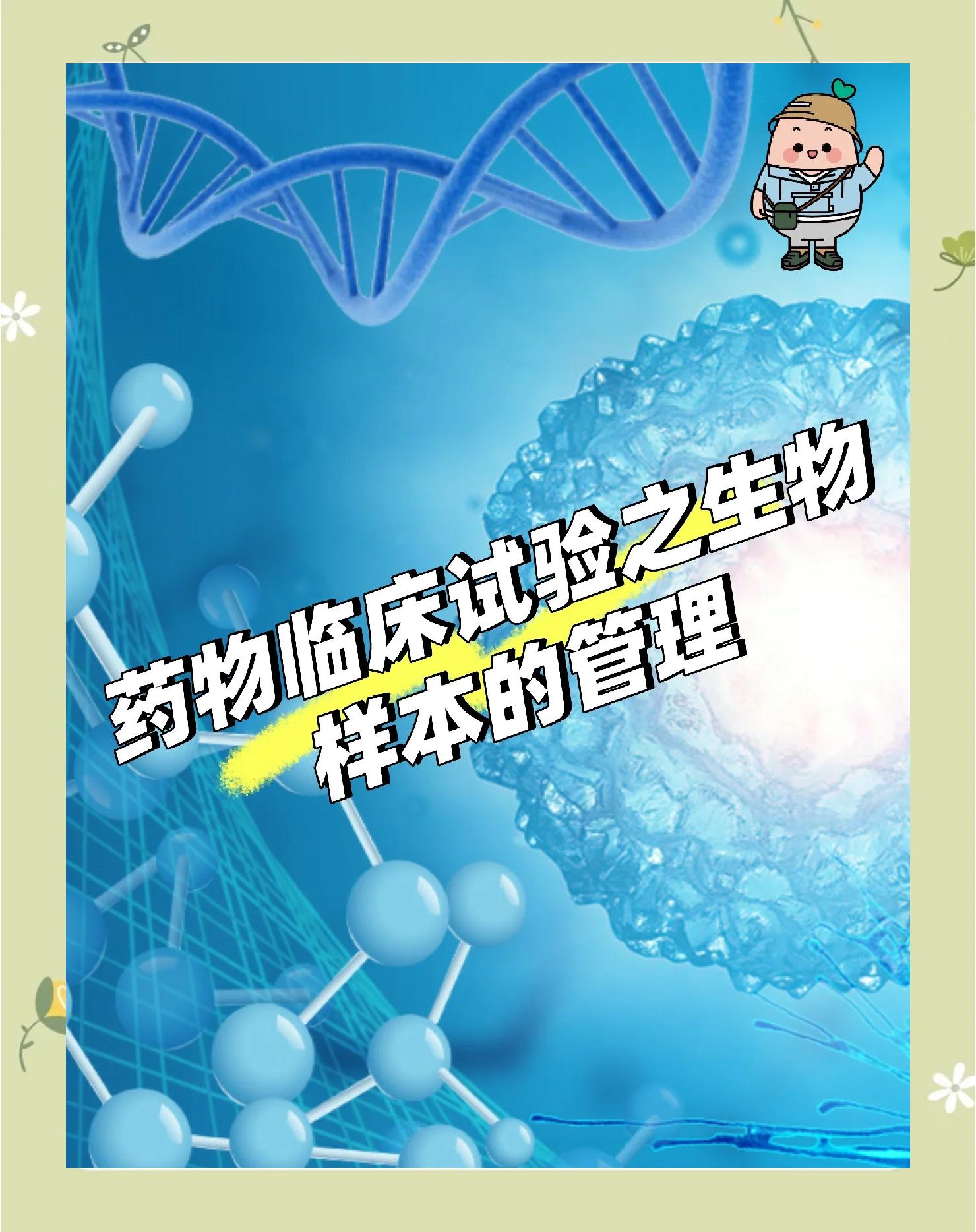 教程 第8页