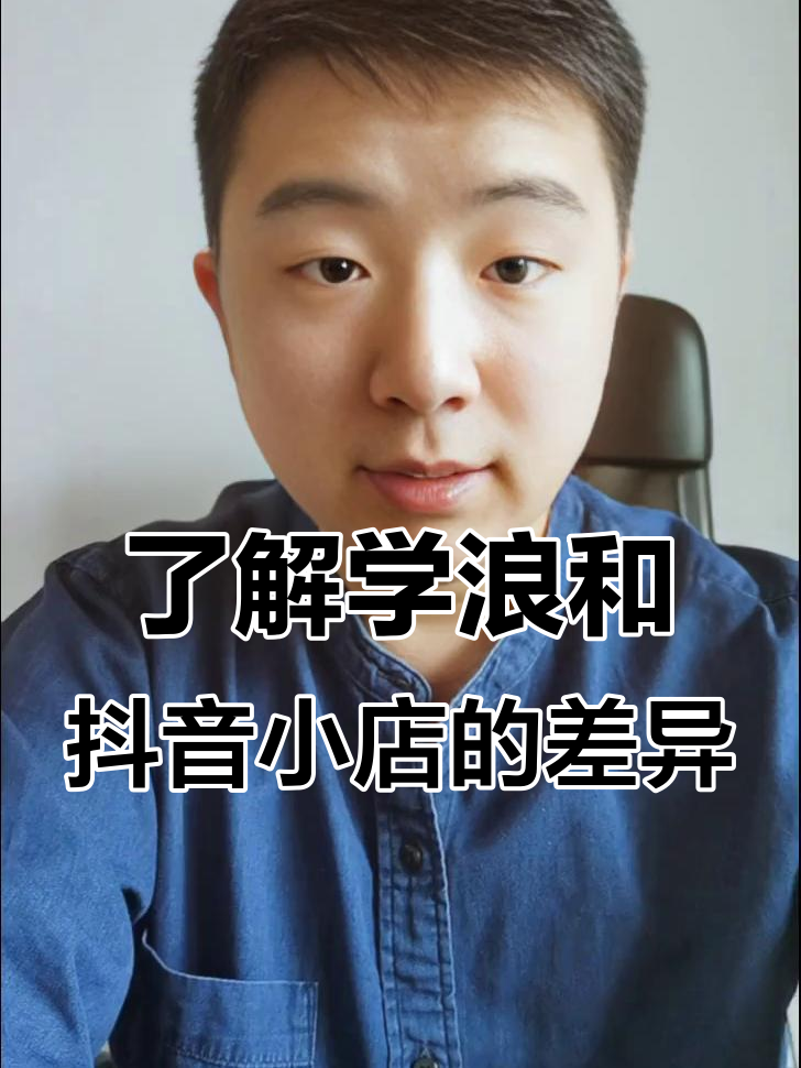 翠志新