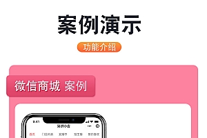 h5视频直播源码系统,支持二次开发,功能定制视频