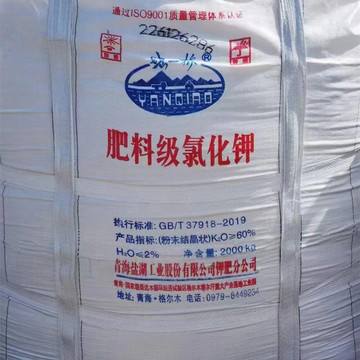 食品级氯化钾/食用氯化钾(含量97%以上,符合国标食品级)