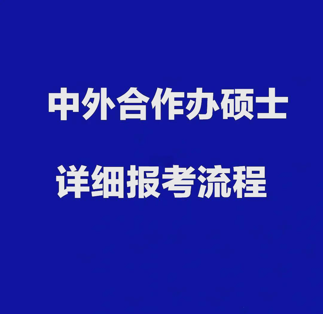 北京经济技术研修学院:办学层次,高等教育,短期培训,办学形式