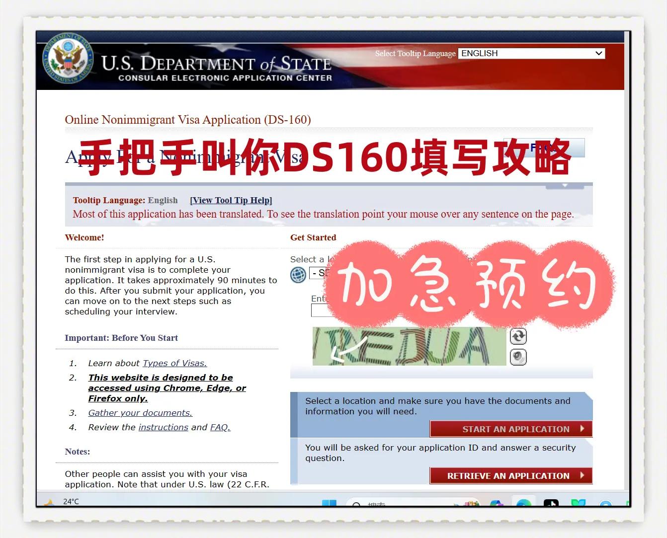 抗链球菌溶血素O检测试剂出口韩国MFDS认证如何申请?