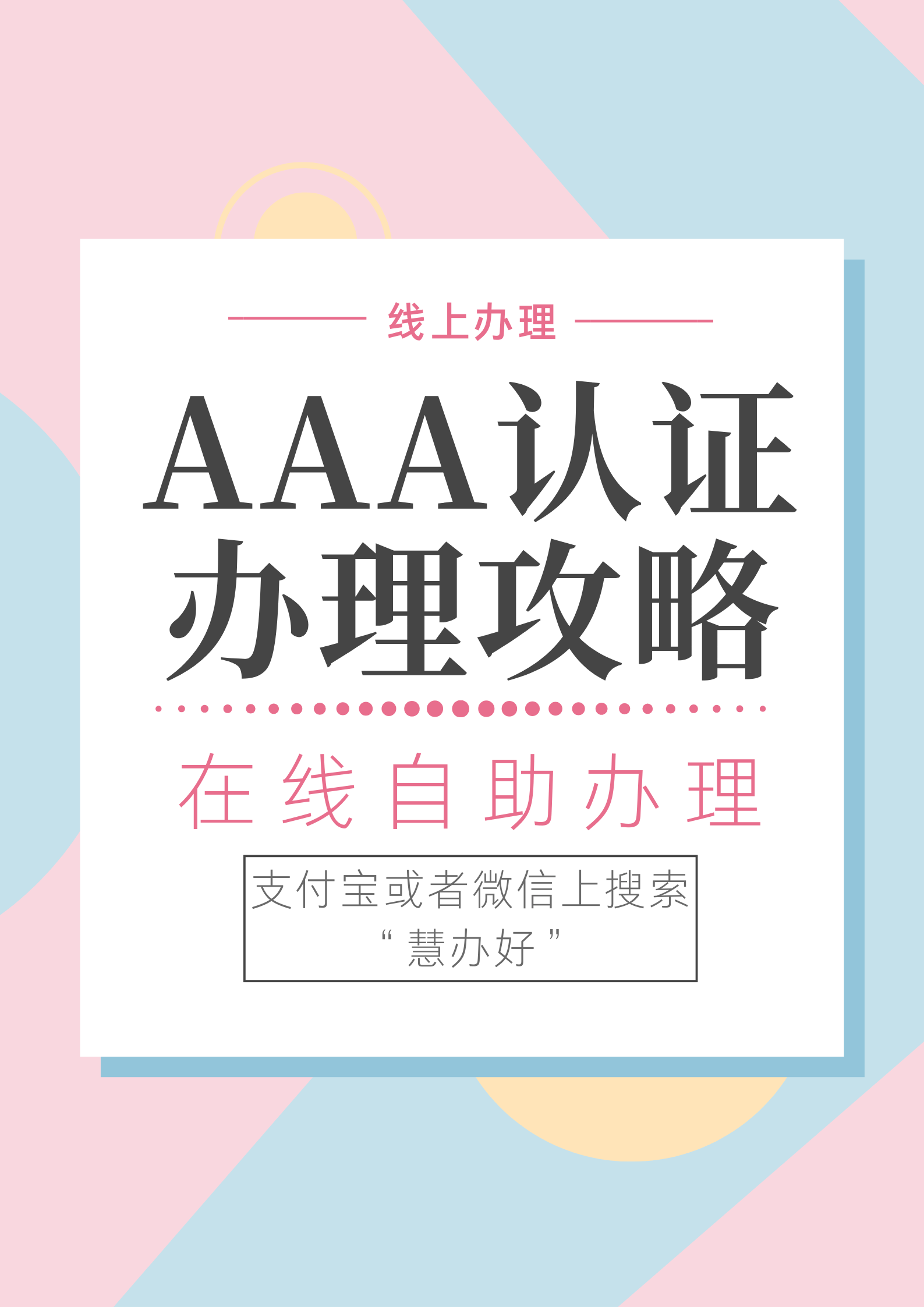 电子产品教你怎么办理CE认证(办理流程一站式介绍)