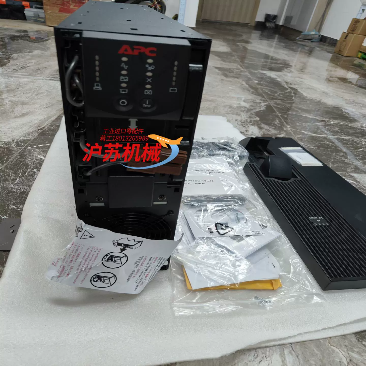 APCSURT5000XLICHUPS电源说明书视频