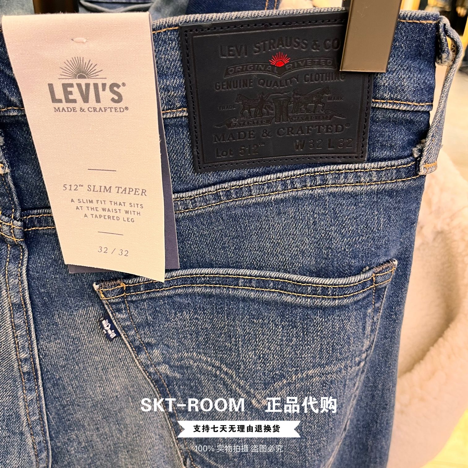 李维斯Levi's/品牌洗水磨白韩版直筒男式牛仔裤