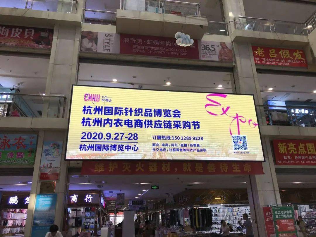 义乌电视台广告合作代理,义乌电视台广告投放赞助视频