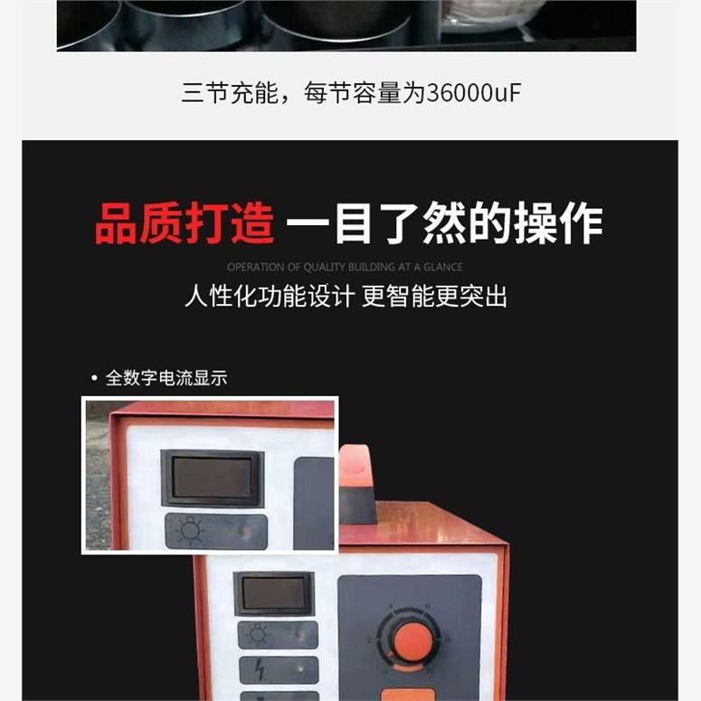 RSR-2500系列电容储能式螺柱焊机储能螺柱焊机