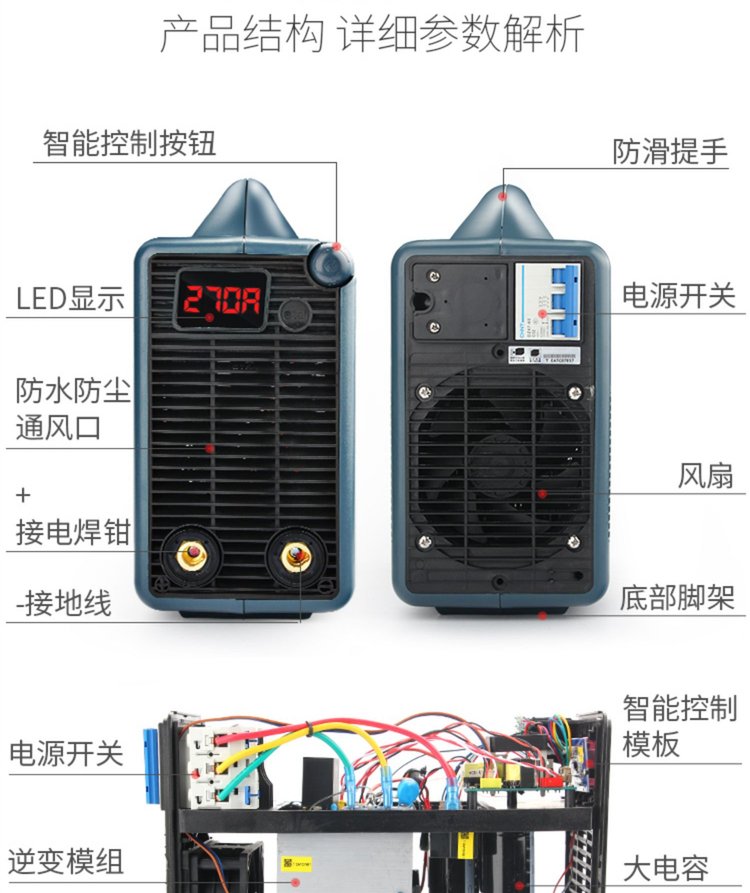 易酷大功率智能控制手工弧焊机TK310易酷视频