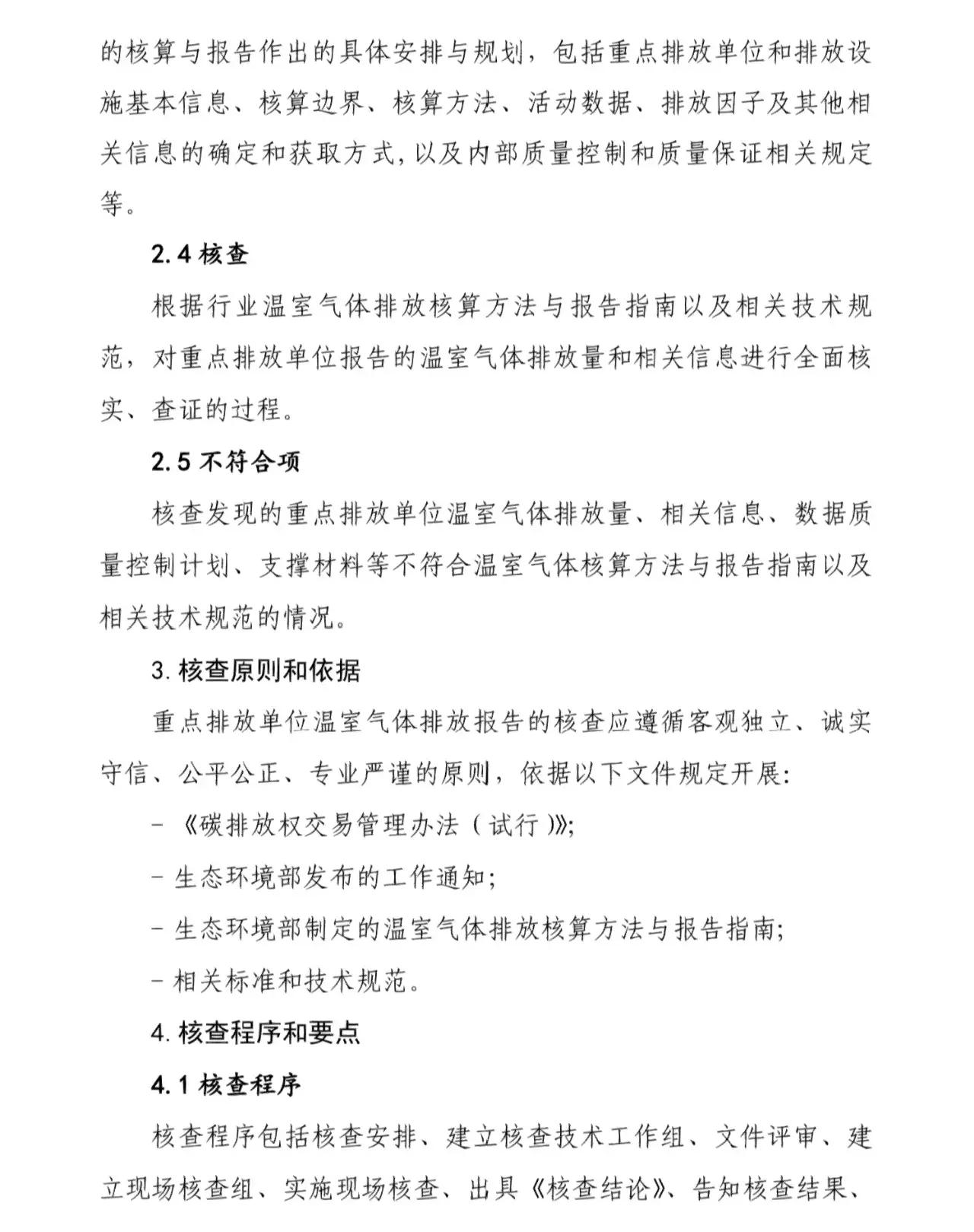 嬴家美