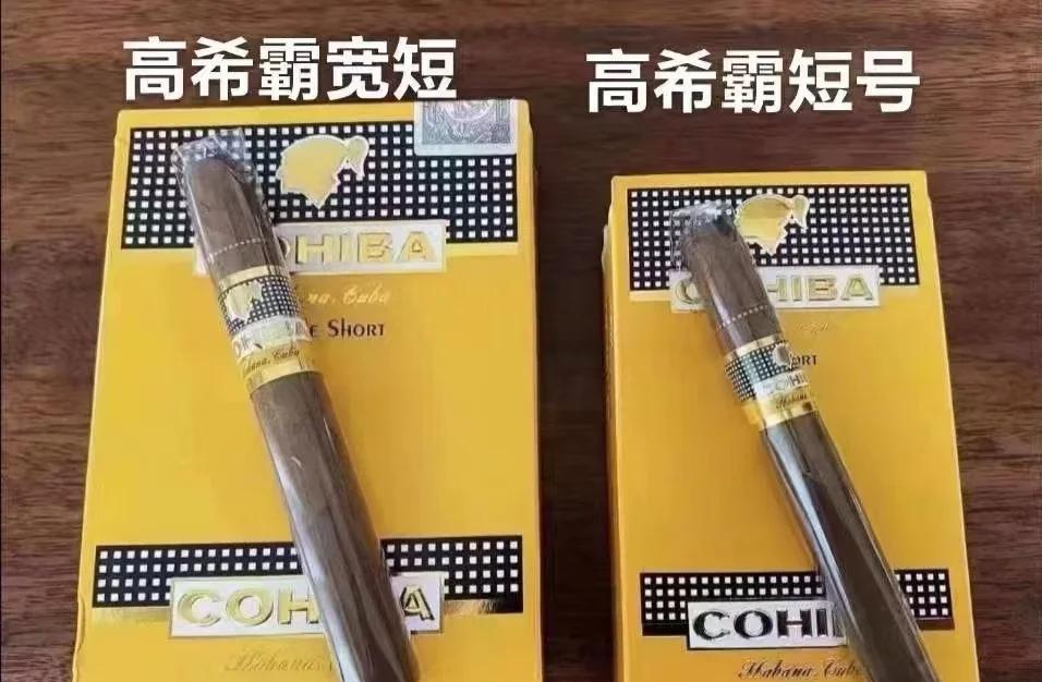 COHIBA高希霸不锈钢雪茄刀雪茄剪两刃加厚