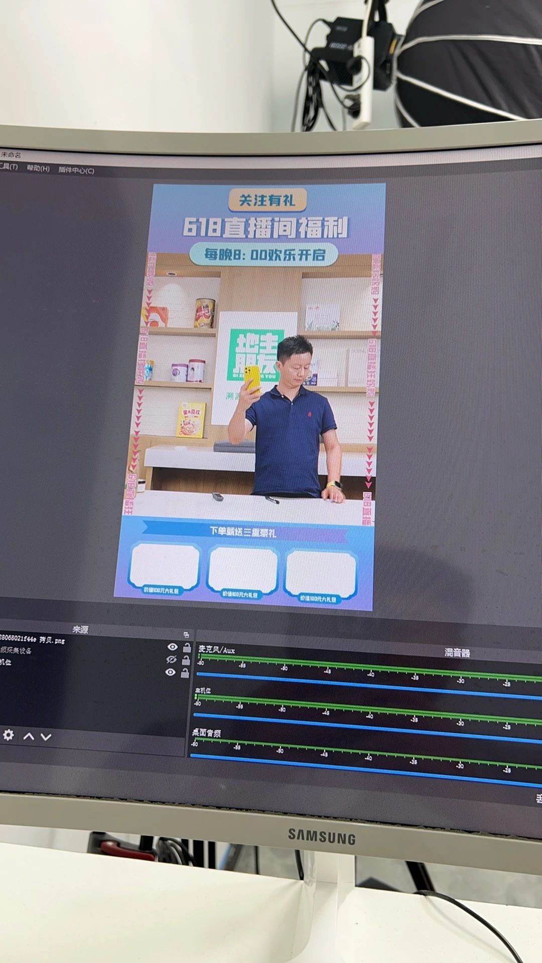 直播系统源代码视频直播APP源码直播APP开发