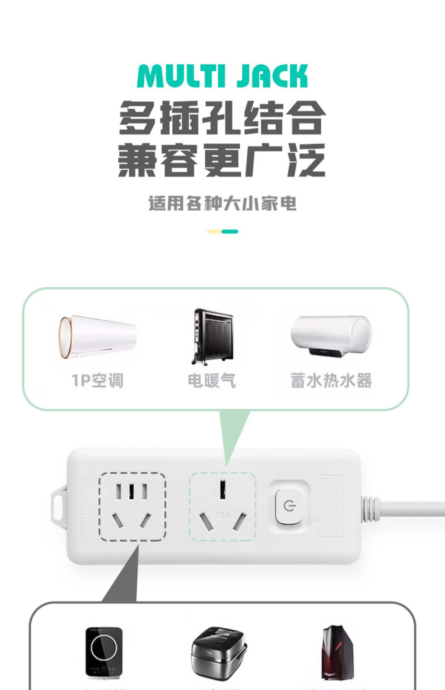 10安的插座和16安的插座它们都能承受多大千瓦的东西