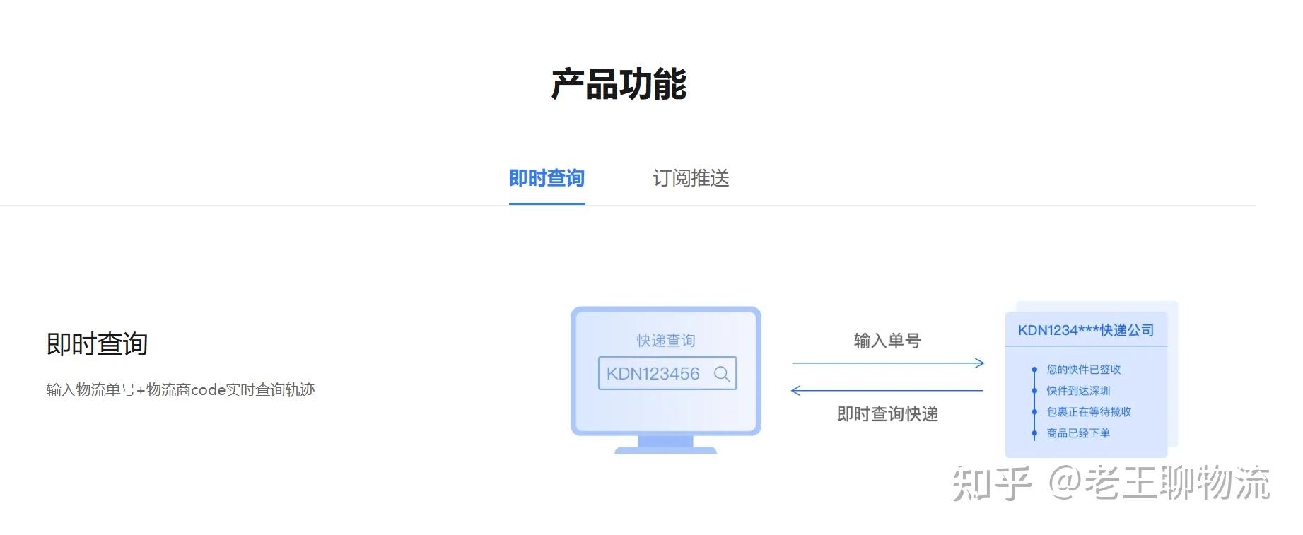 DHL国际快递-包裹追踪查询DHL-中国大陆