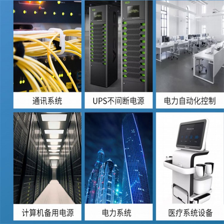 欧斯盾蓄电池-欧斯盾蓄电池-OSIDUN蓄电池