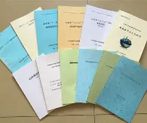 吴忠市可行性研究报告编订准则标准装订/精装视频