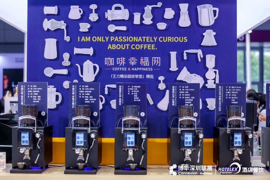 HOTELEX首页-2025年HOTELEX上海国际酒店用品展览会
