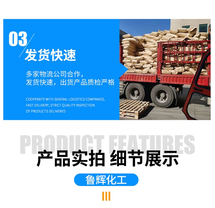 雕白粉雕白块吊白块分别是什么?怎么区分用途和性质