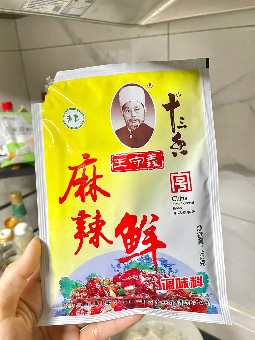 赵曼吟