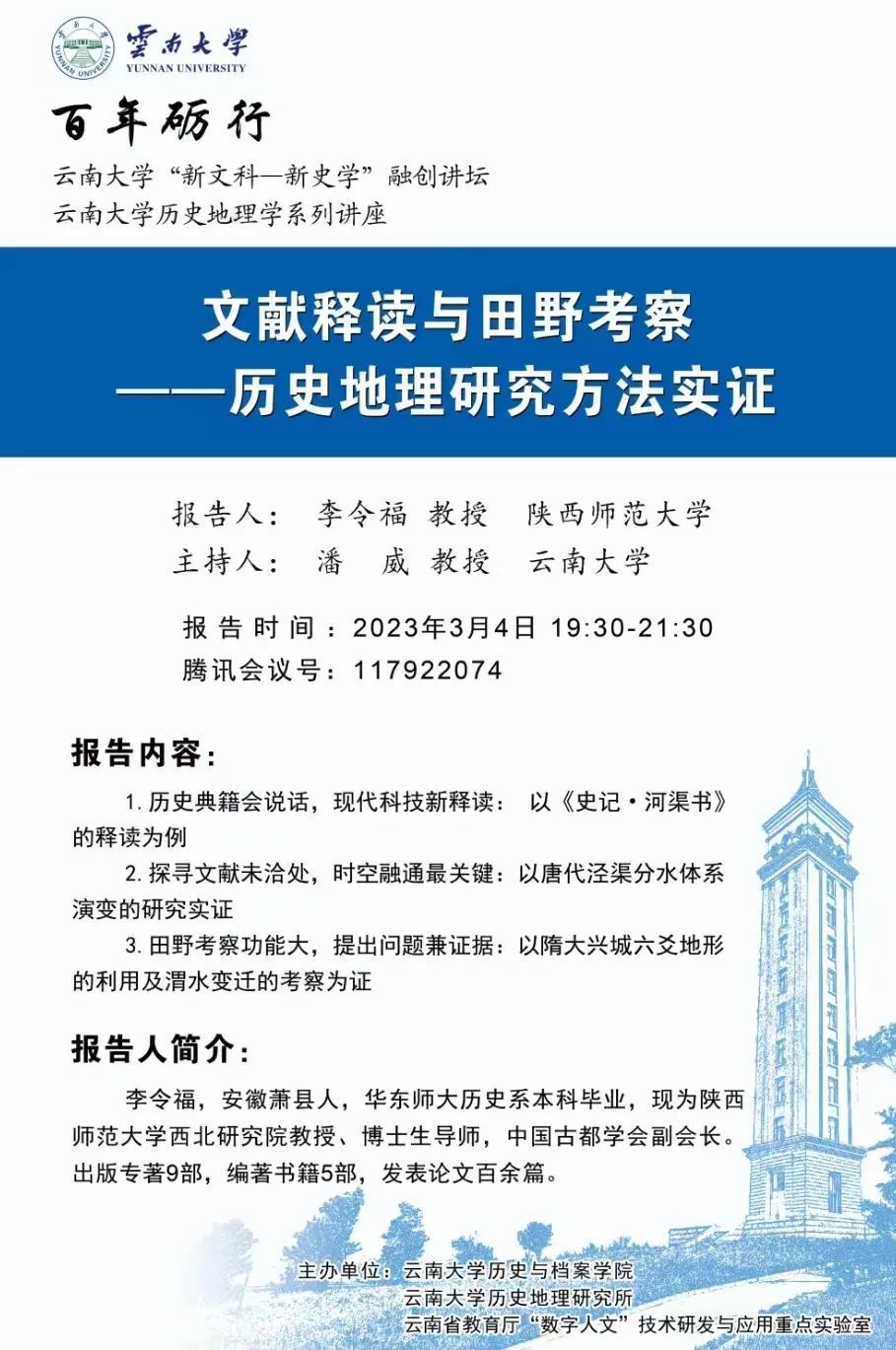 元竹月