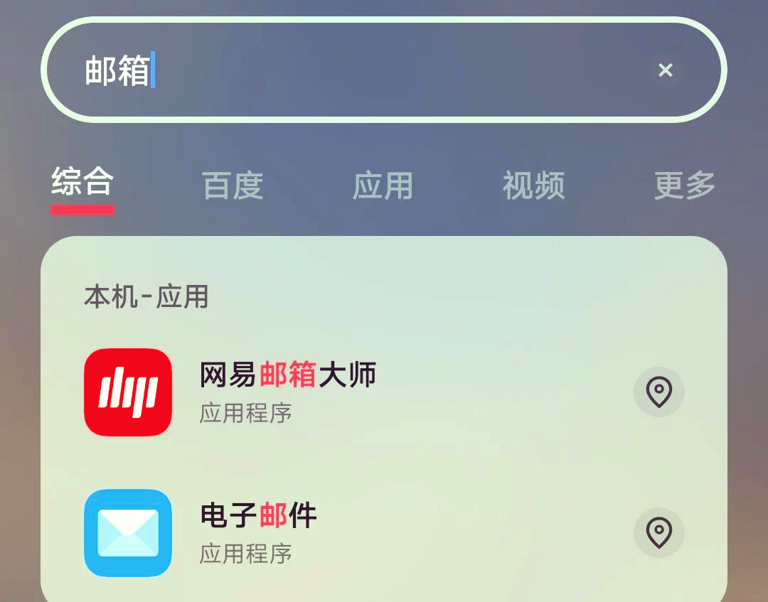 汉永安