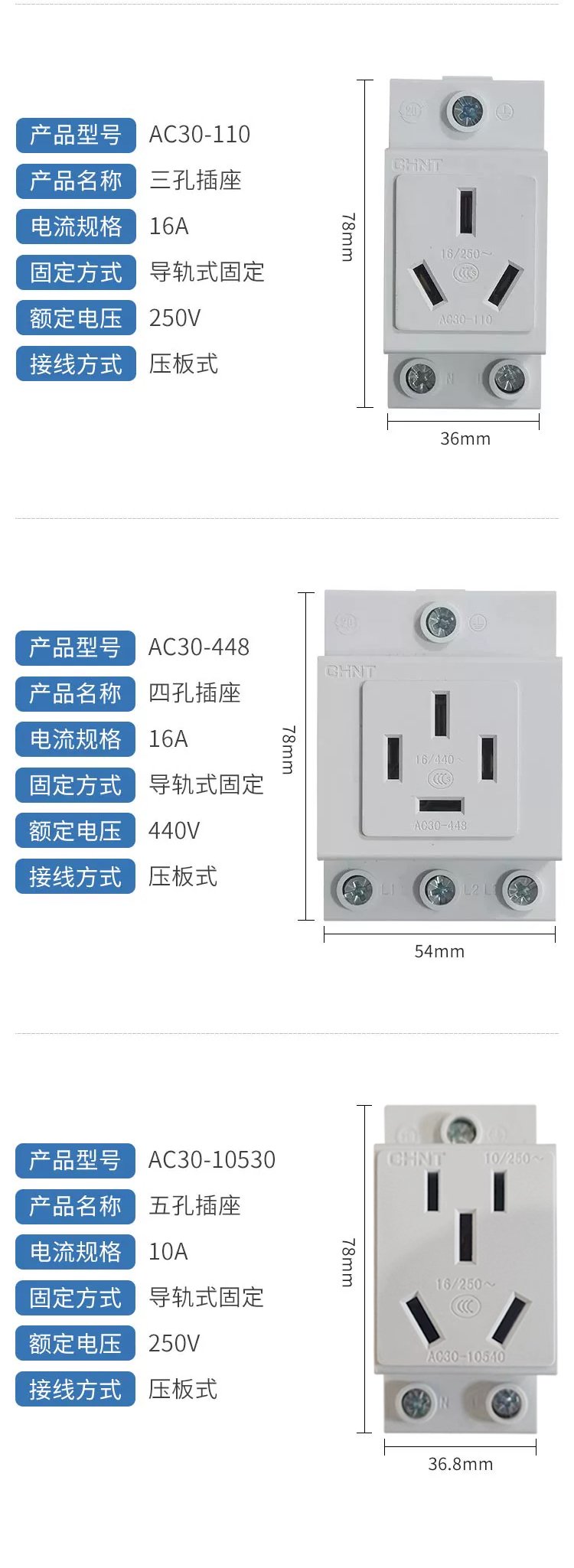 正泰开关7d和7l有什么不同_五金