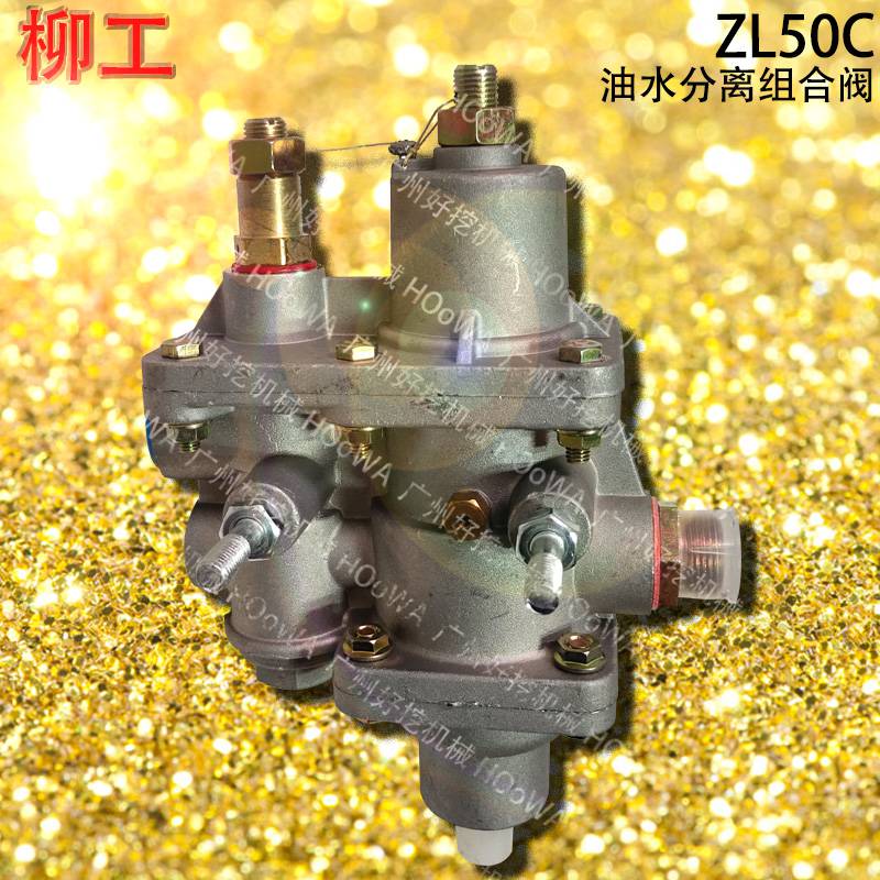柳工装载机配件内齿轮ZL50C、40B工程机械设备配件41A0001