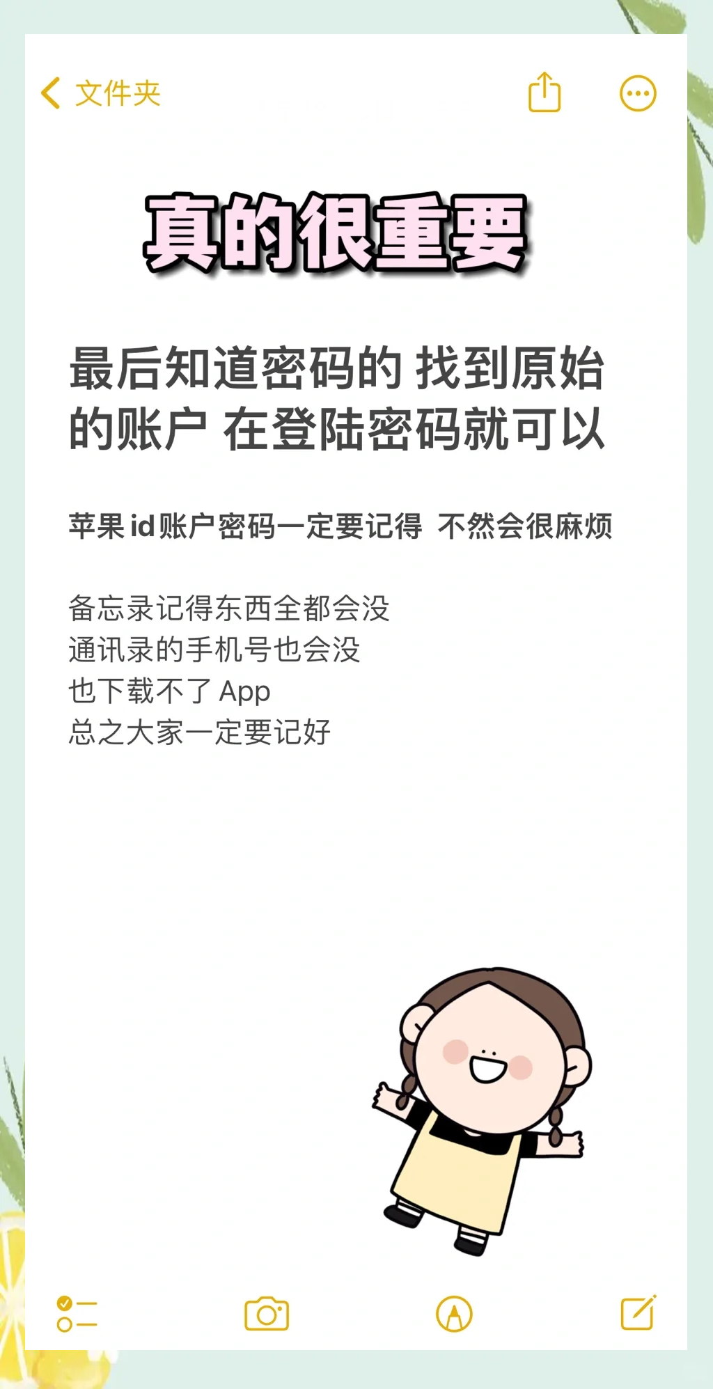 vk账号密码忘记怎么办_vk账号密码大全2023