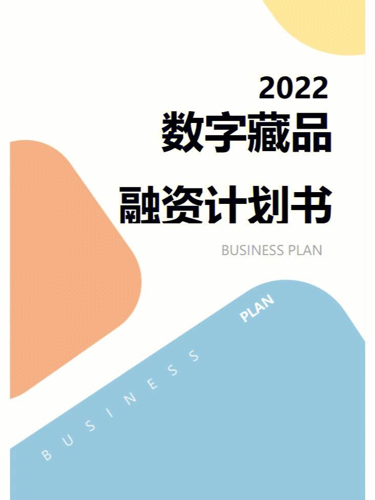 易货交易平台是一个网络交易平台数字藏品系统开发