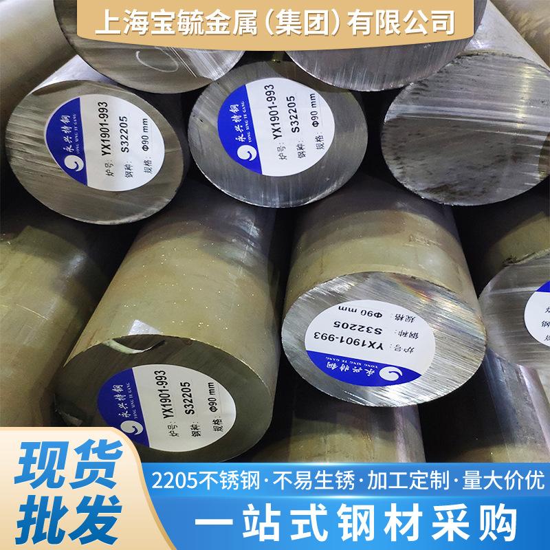 S31608不锈钢双相不锈钢S31608不锈钢