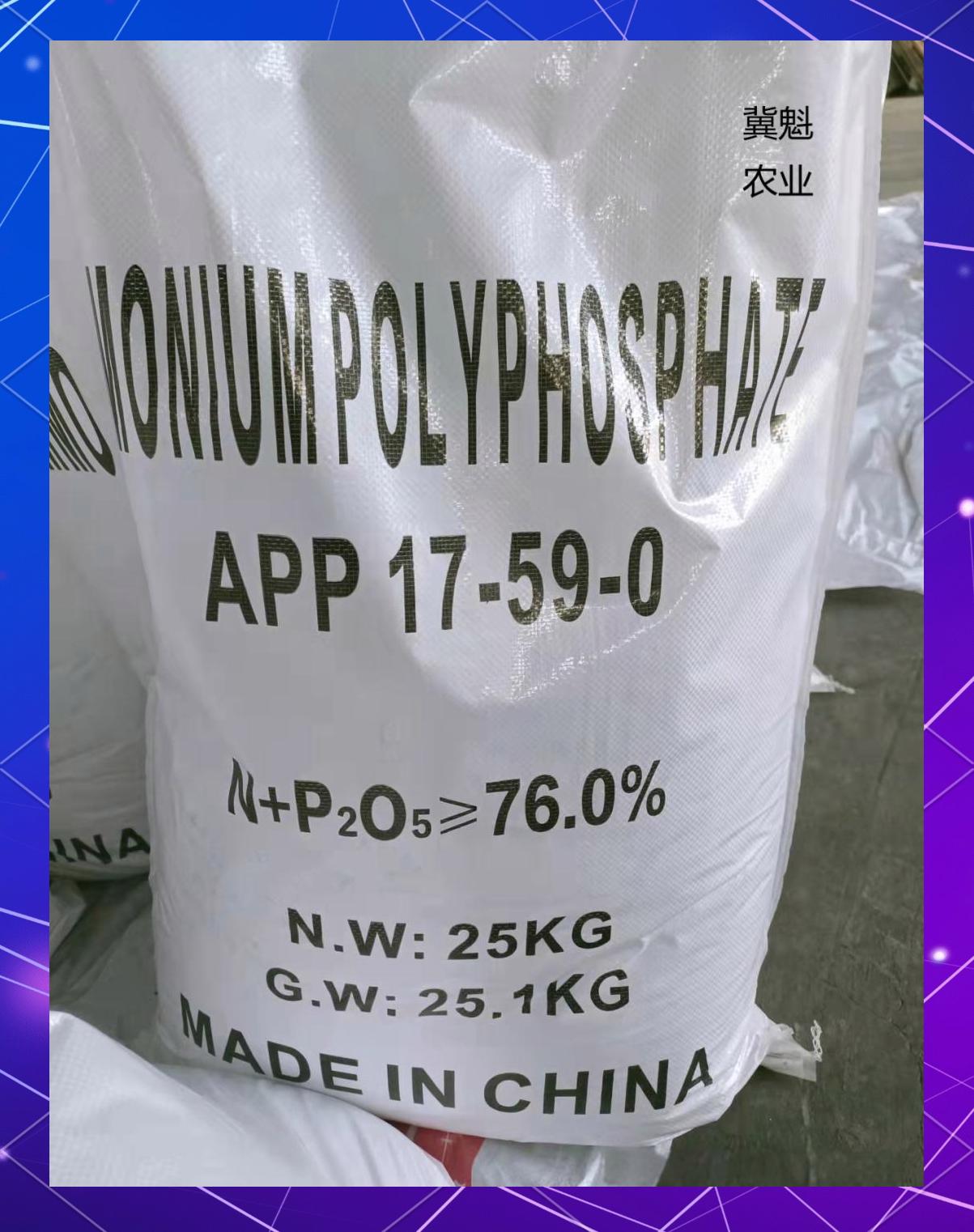 10192-30-0用于染料中间体合成亚硫酸氢铵70%视频