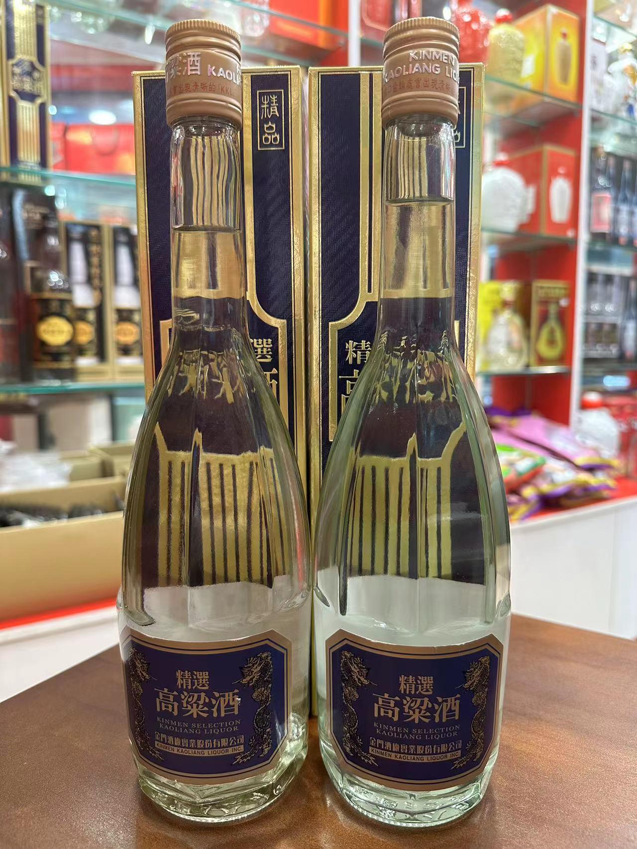 58度双龙系列KKL特级金门高粱酒黑盒白标600ml