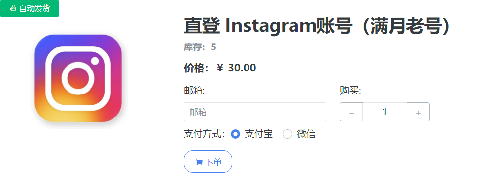 ins账号怎么注册、ins账号怎么注册?(亲测可用教程)