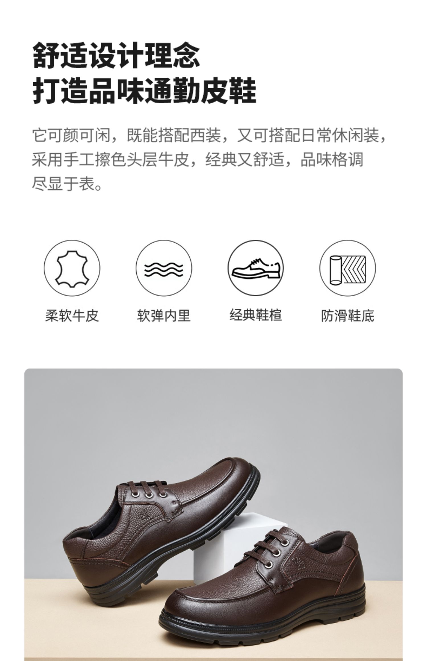 CAMEL美国骆驼商务休闲款男式休闲鞋批发销售