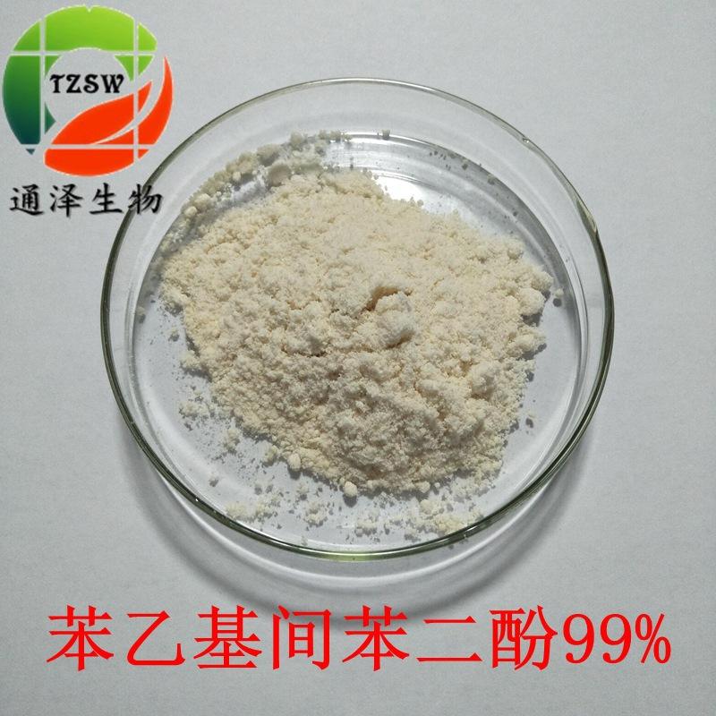 苯乙基间苯二酚;377/CAS:85-27-8