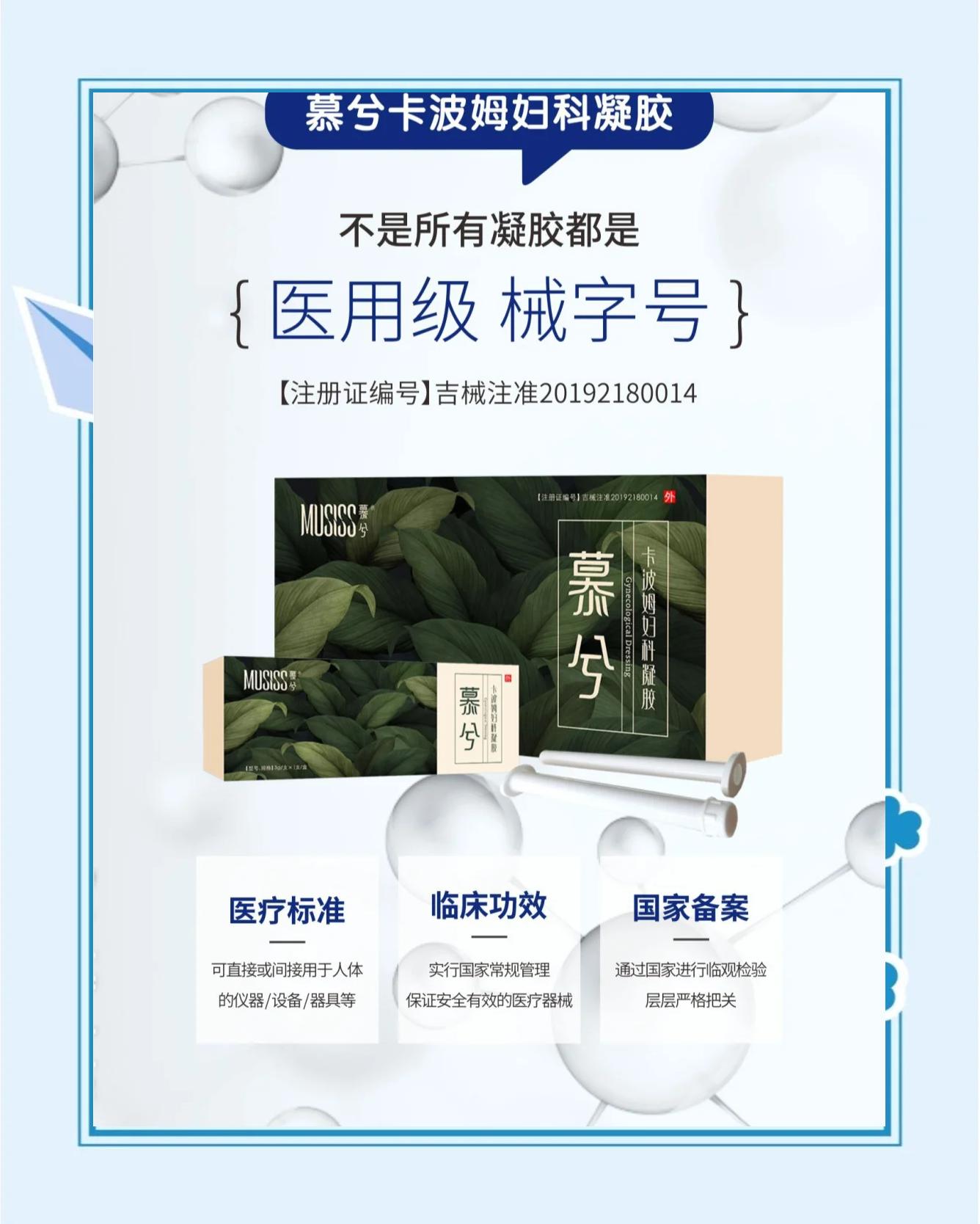 科普消字号、药准字、妆字号、械字号到底如何区分?