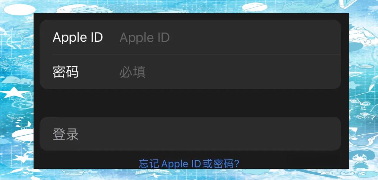 平板怎么登陆账号(平板如何登录appleid)