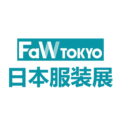 2025日本服装展/日本时尚服装服饰展览会(每年二届)