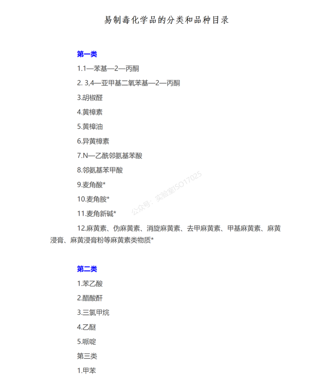 清璧