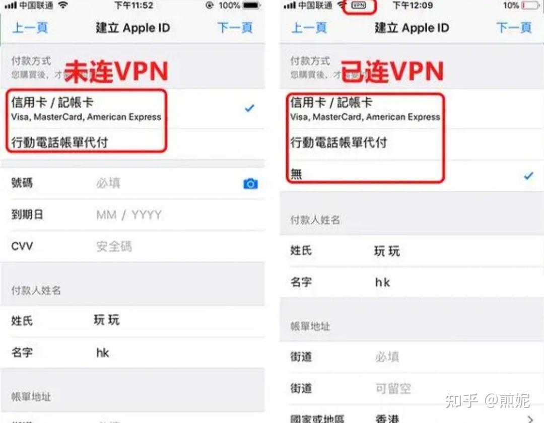 如何购买苹果id账号?苹果id账号批发购买教程