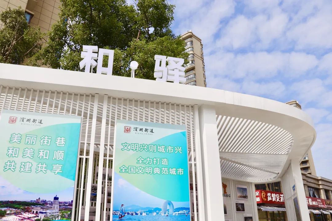 让青春更靓丽,温养平衡舱引领健康美丽新风尚视频