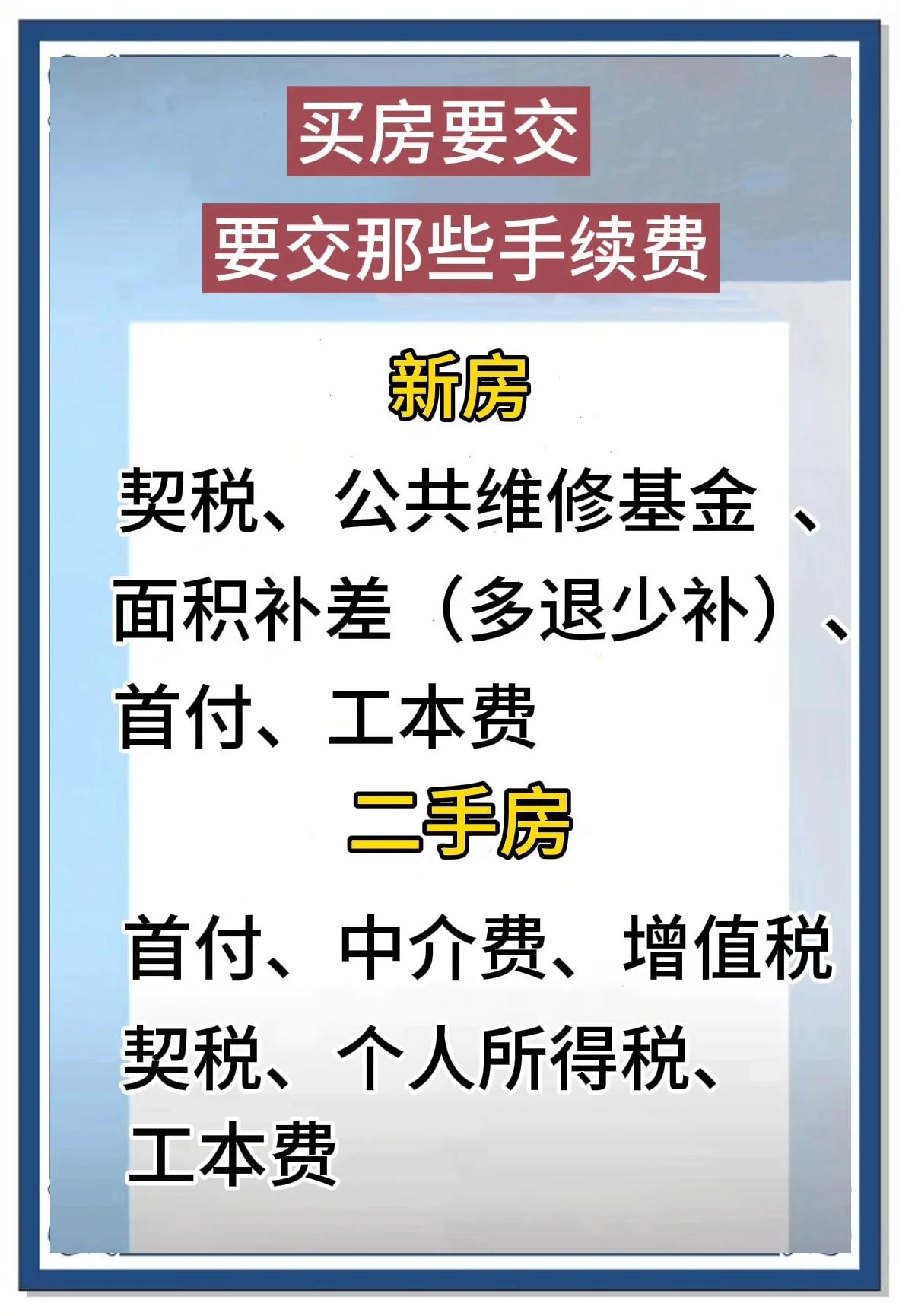 越思雅