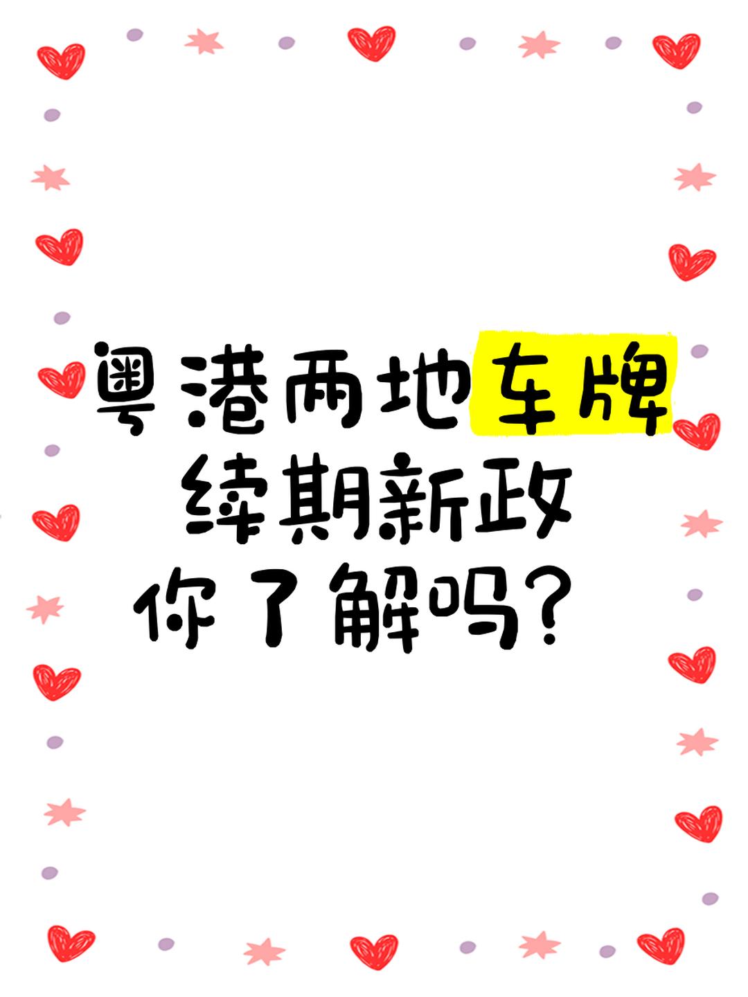 倪顺慈