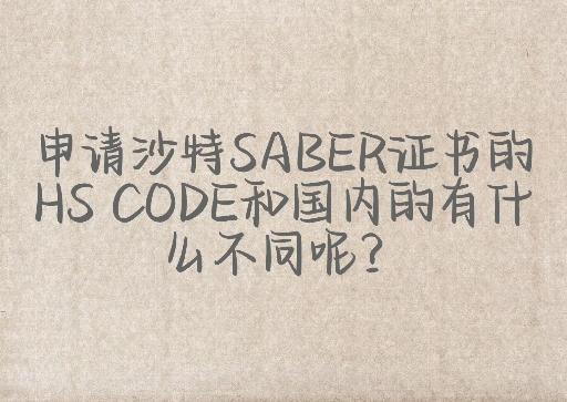 冠丝祺