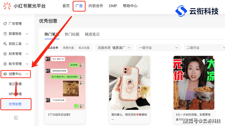 小红书如何运营推广(小红书Zui有效的四种推广方法)视频