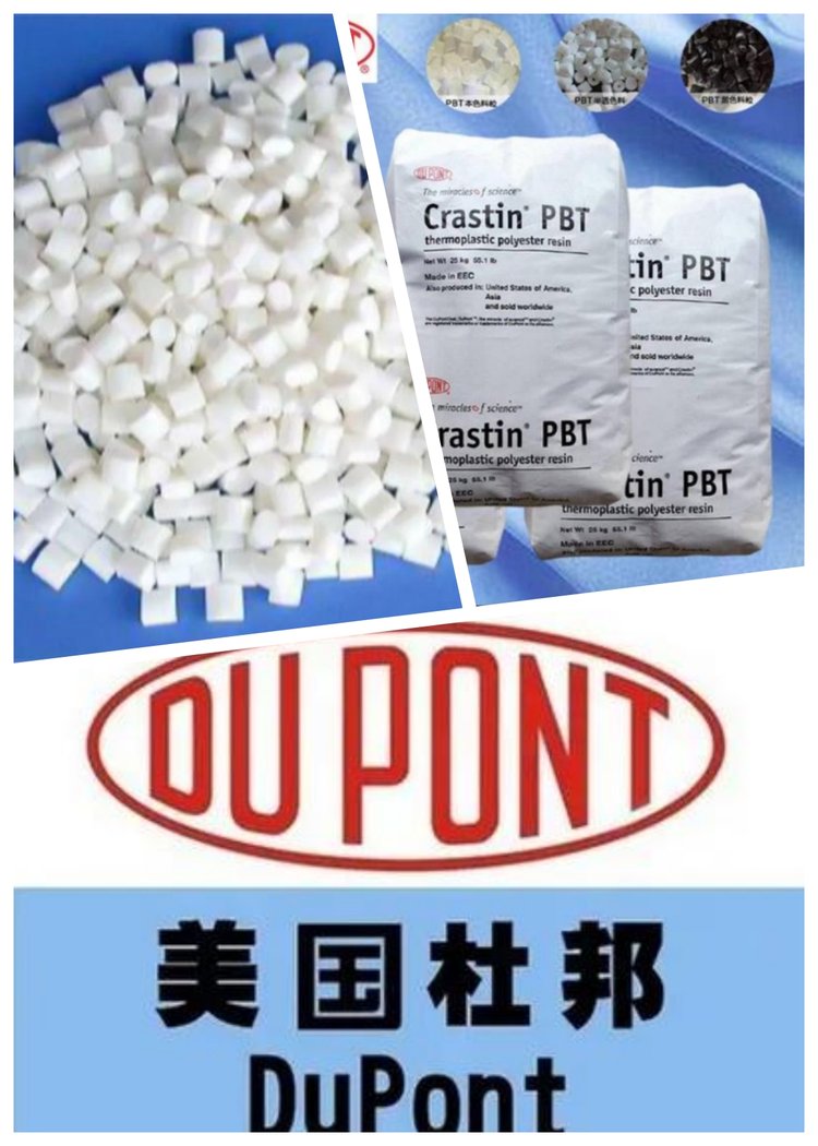 PBT是什么材料,工艺条件?PBT美国杜邦特点