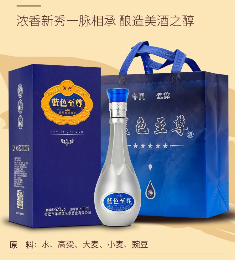 白酒代理:一生缘缘酒(1*6礼盒装)一生缘缘酒