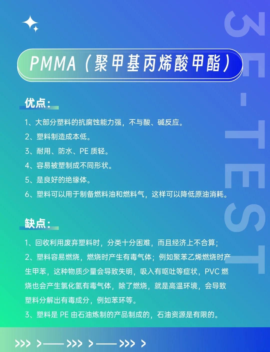 食品级塑料的材质及其在食品接触材料中的重要作用