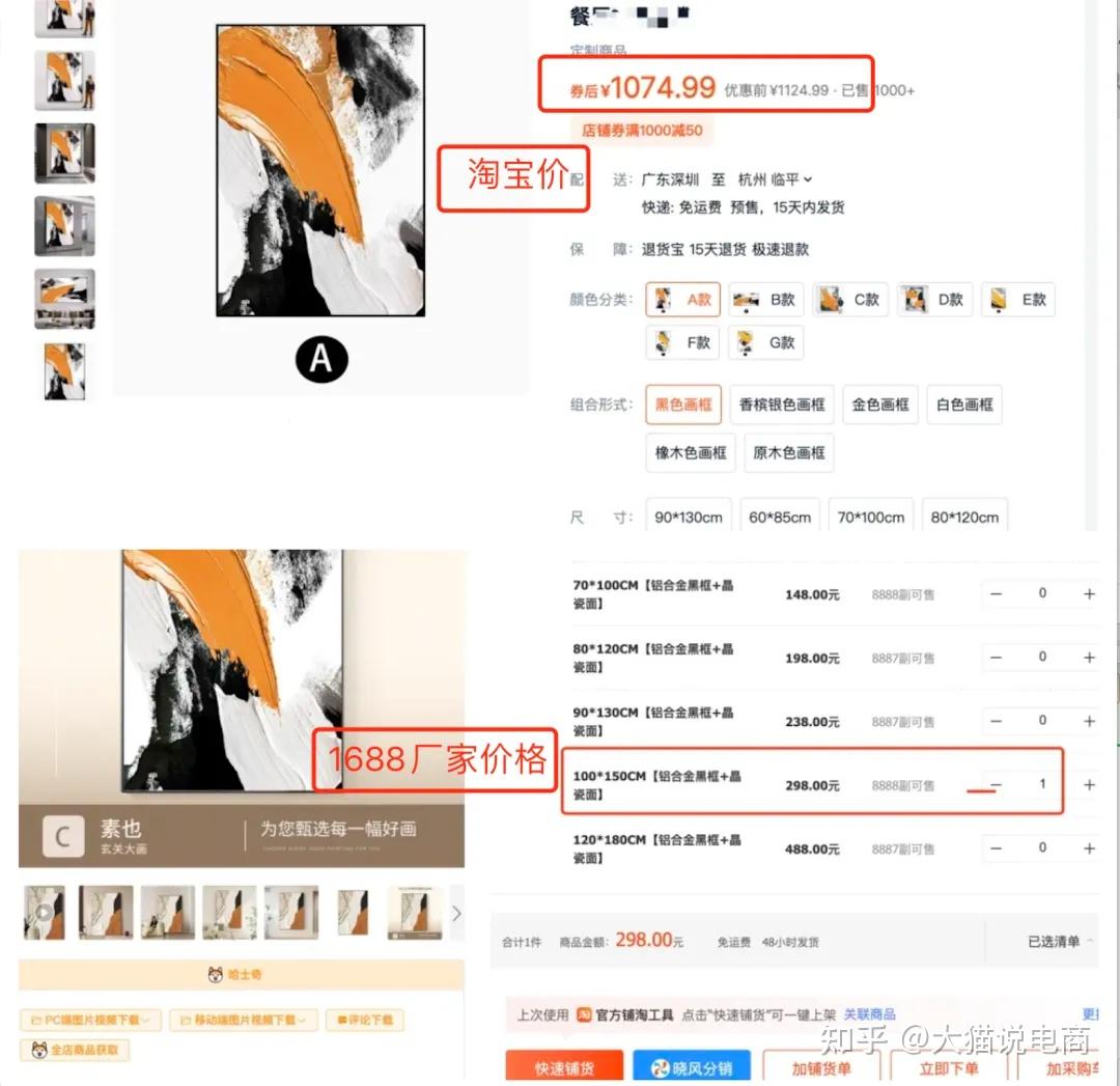 淘宝开店卖食品需要什么条件?卖食品需要哪三证?