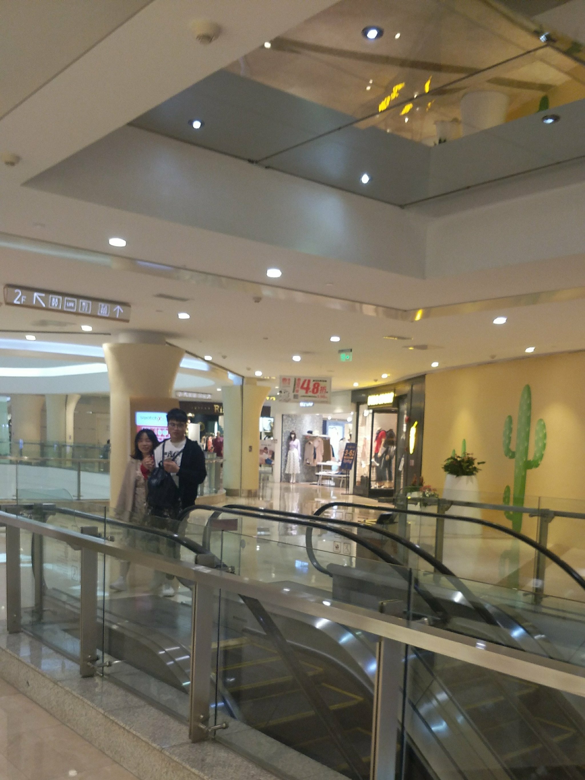 新梅联合广场(上海市浦东新区浦东南路999号)